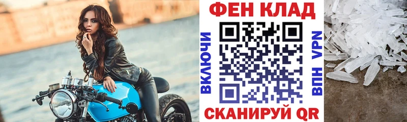 дарнет шоп  Новая Ладога  Амфетамин Premium 