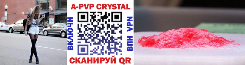 Alpha-PVP СК  KRAKEN вход  Новая Ладога 