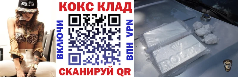 Cocaine Колумбийский  где купить наркоту  Новая Ладога 