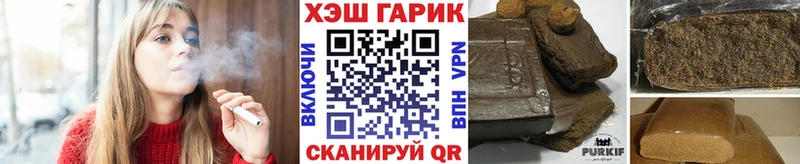 ГАШИШ ice o lator Новая Ладога