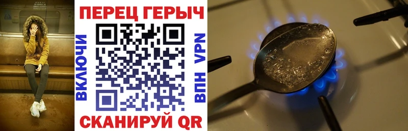 Героин белый  Новая Ладога 