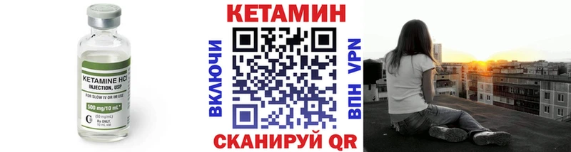 продажа наркотиков  Новая Ладога  Кетамин ketamine 