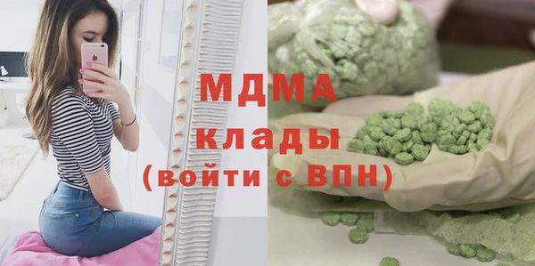 кокаин Армянск