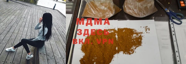 прущие крисы Арсеньев