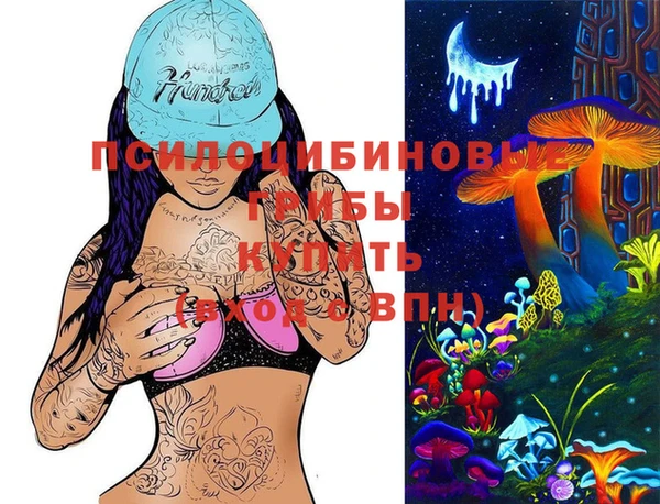 кокаин Армянск