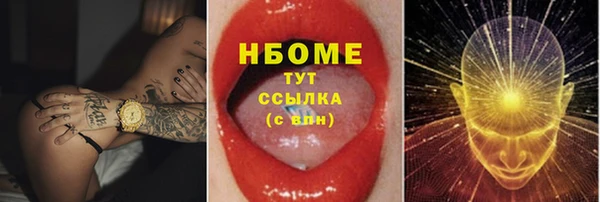 кокаин Армянск