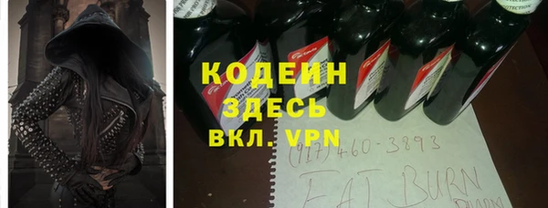 кокаин Армянск