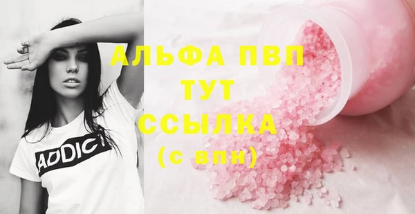 MESCALINE Новозыбков