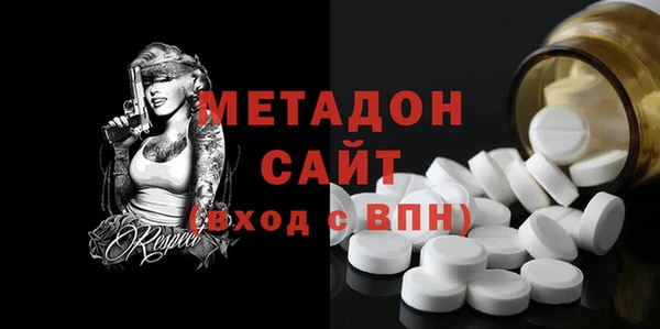 кокаин Армянск