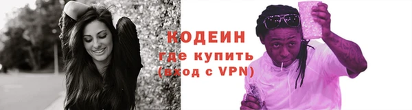 кокаин Армянск