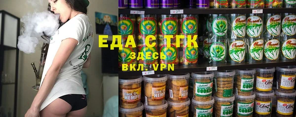 кокаин Армянск