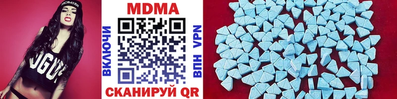 MDMA кристаллы  Новая Ладога 