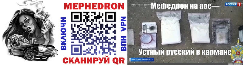 МЕГА рабочий сайт  закладка  Новая Ладога  МЕФ 4 MMC 