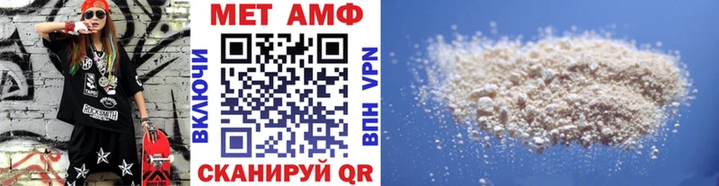закладка Новая Ладога МЕТАМФЕТАМИН кристалл