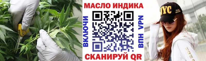 Дистиллят ТГК жижа  дарк нет состав  Новая Ладога 